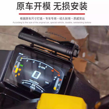 Custom Phone Navigation Mount Bracket for Honda Motorcycles