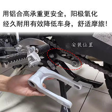 Custom Phone Navigation Mount Bracket for KOVE Motorcycles