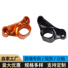 Custom Phone Navigation Mount Bracket for KTM Motorcycles