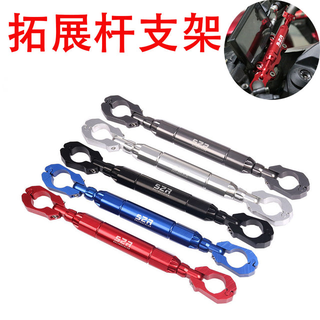 Custom Phone Navigation Mount Bracket for Suzuki Motorcycles