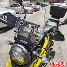 Custom Phone Navigation Mount Bracket for Suzuki STROM250