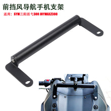 Custom Phone Navigation Mount Bracket for SYM Motorcycles