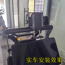 Custom Phone Navigation Mount Bracket for Zontes Motorcycles