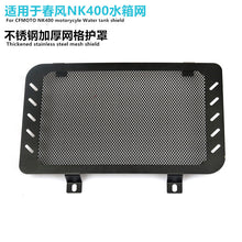 Custom Protection Guard for CFMOTO Motorcycles