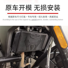 Custom Protection Guard for CFMOTO Motorcycles