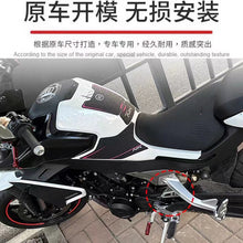 Custom Protection Guard for CFMOTO Motorcycles