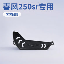 Custom Protection Guard for CFMOTO Motorcycles