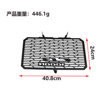 Custom Protection Guard for Honda CB1000R
