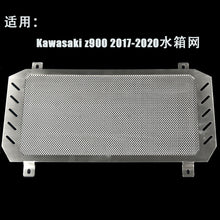 Custom Protection Guard for Kawasaki Z900