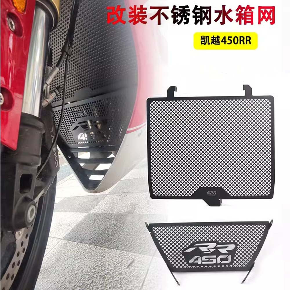 Custom Protection Guard for KOVE Motorcycles