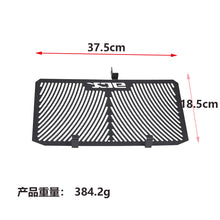 Custom Protection Guard for Yamaha Motorcycles