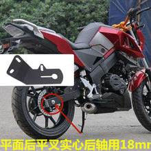 Fender Mudguard for Suzuki STROM, DL250, DL650, GSX