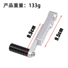 Foot Peg Pedal for CFMOTO CF650-