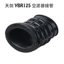 Motorcycle Accessory for Yamaha YBR125Z, YBR125K