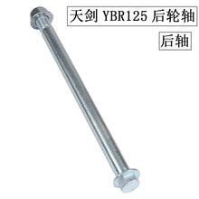Motorcycle Body Accessory for Yamaha Motorcycles