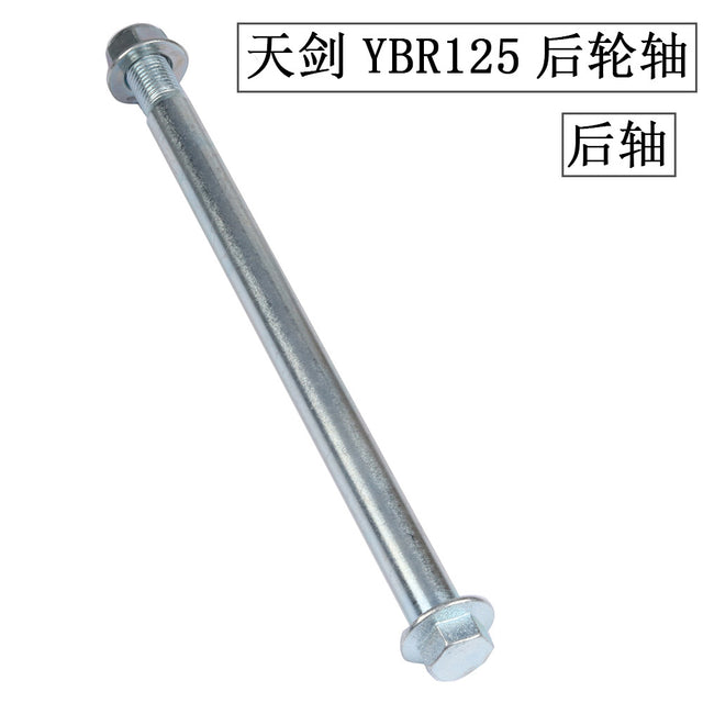 Motorcycle Body Accessory for Yamaha Motorcycles