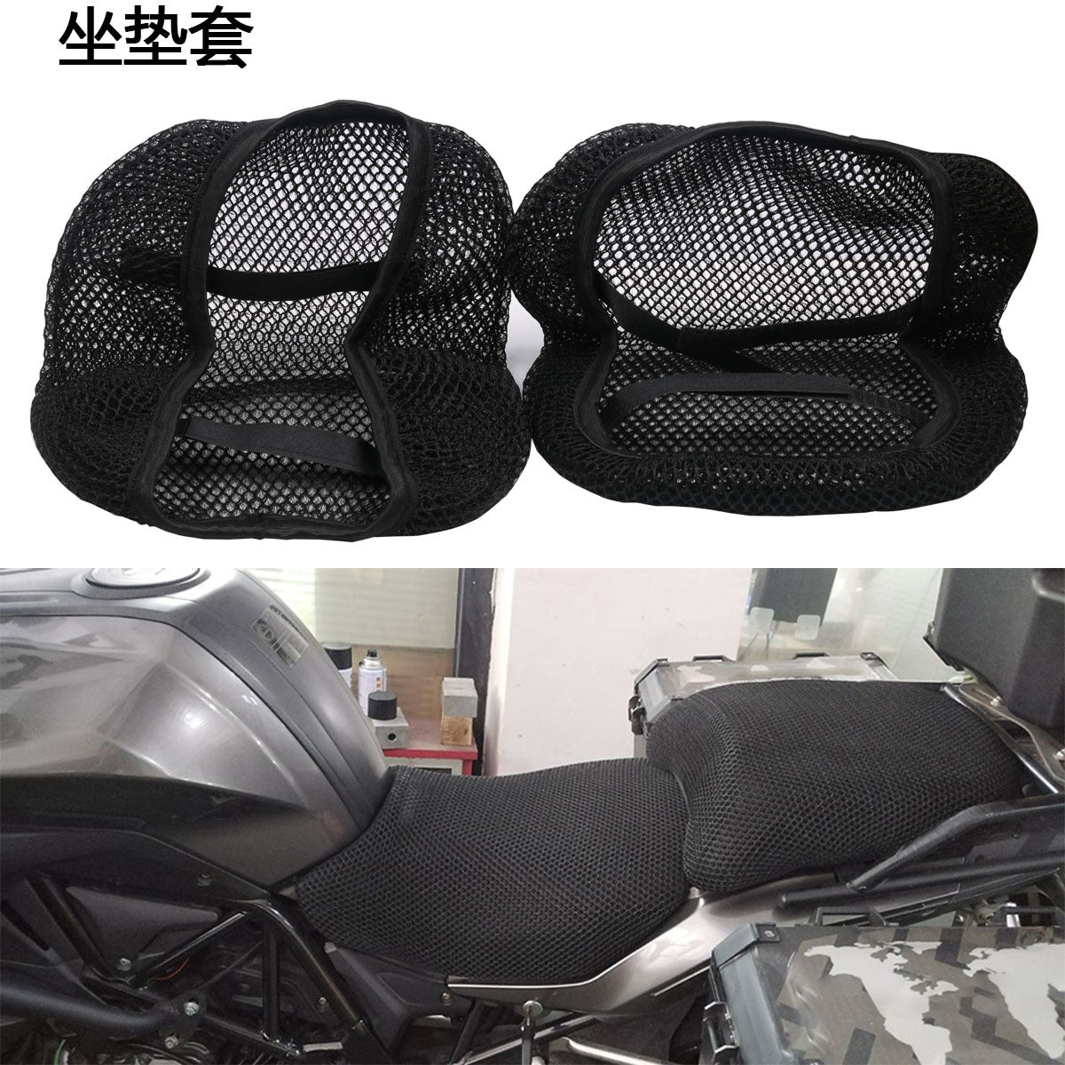 Motorcycle Seat for Benelli TRK502, TRK