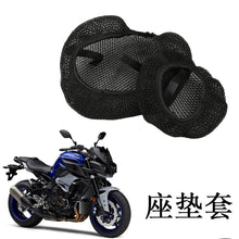 Motorcycle Seat for Yamaha MT07