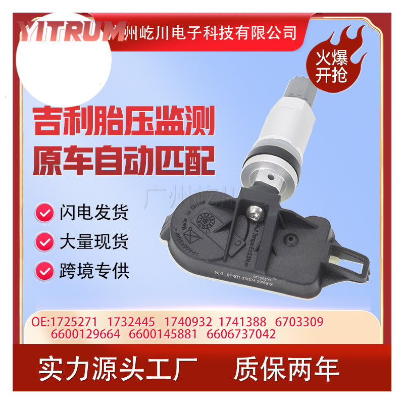 TPMS Sensor 6606737042 / 1725271 / 6703309 / 1732445 / 1740932 / 6600129664, Compatible with Geely