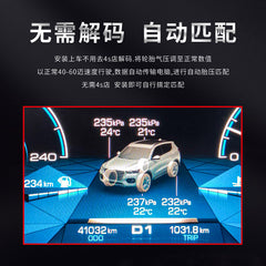 TPMS Sensor 6606737042 / 1725271 / 6703309 / 1732445 / 1740932 / 6600129664, Compatible with Geely