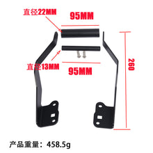 Phone Navigation Mount Bracket for BMW Motorcycles