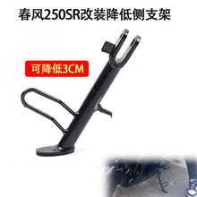 Phone Navigation Mount Bracket for CFMOTO Motorcycles
