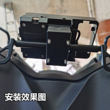 Phone Navigation Mount Bracket for Yamaha XMAX