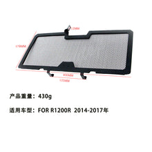 Protection Guard for BMW Motorcycles
