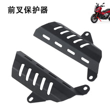 Protection Guard for Honda Motorcycles