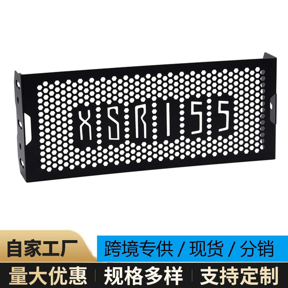Protection Guard for Yamaha YAMAHA, XSR155
