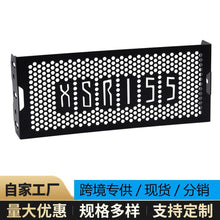 Protection Guard for Yamaha YAMAHA, XSR155