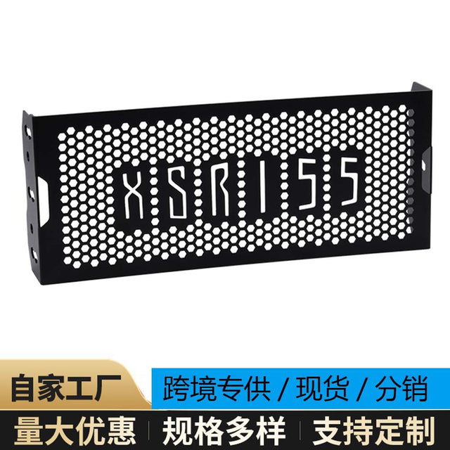 Protection Guard for Yamaha YAMAHA, XSR155