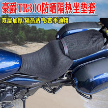 Universal Custom Motorcycle Seat for HAOJUE, TR300