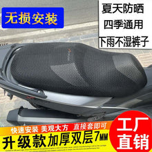 Universal Custom Motorcycle Seat for Motorcycles