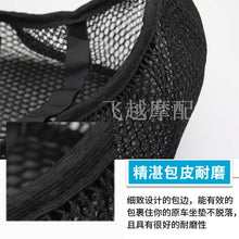 Universal Custom Motorcycle Seat for Motorcycles