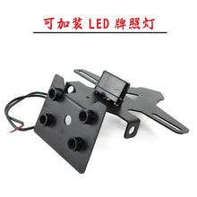 Universal Custom Phone Navigation Mount Bracket for Motorcycles