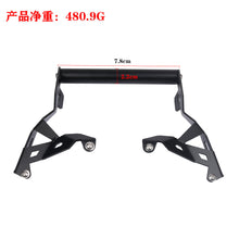 Universal Custom Phone Navigation Mount Bracket for TIGER-800