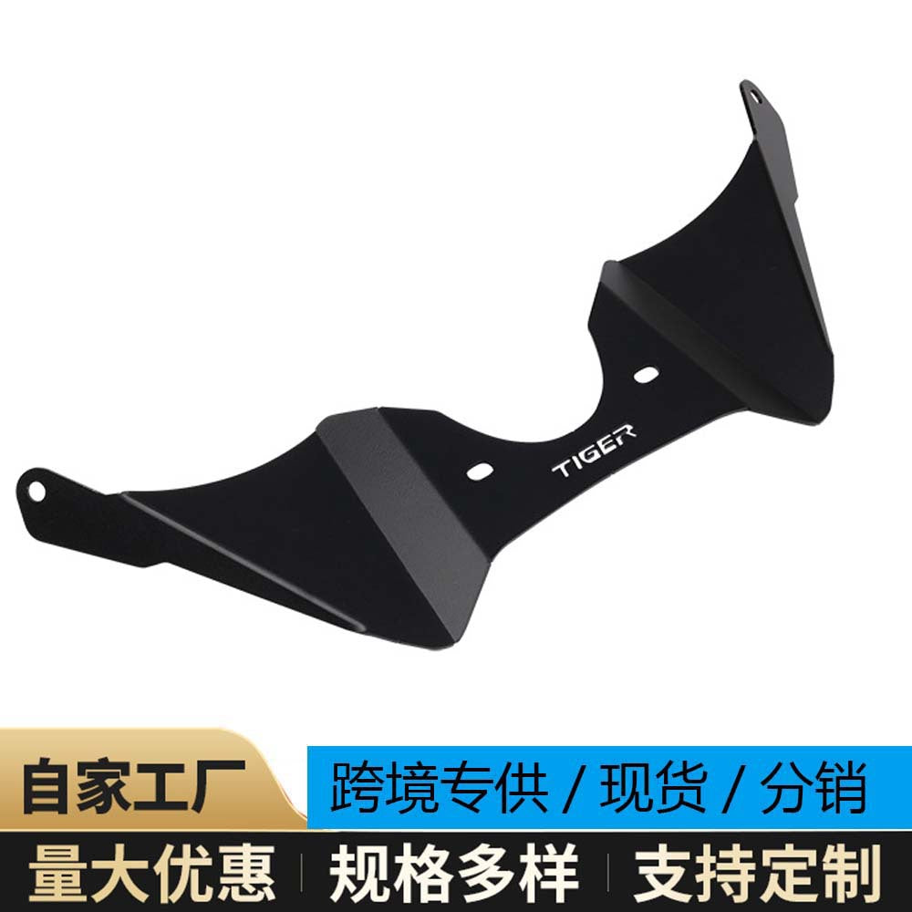 Universal Fuel Tank Accessory for TIGER-900, GT, PRO, RALLY