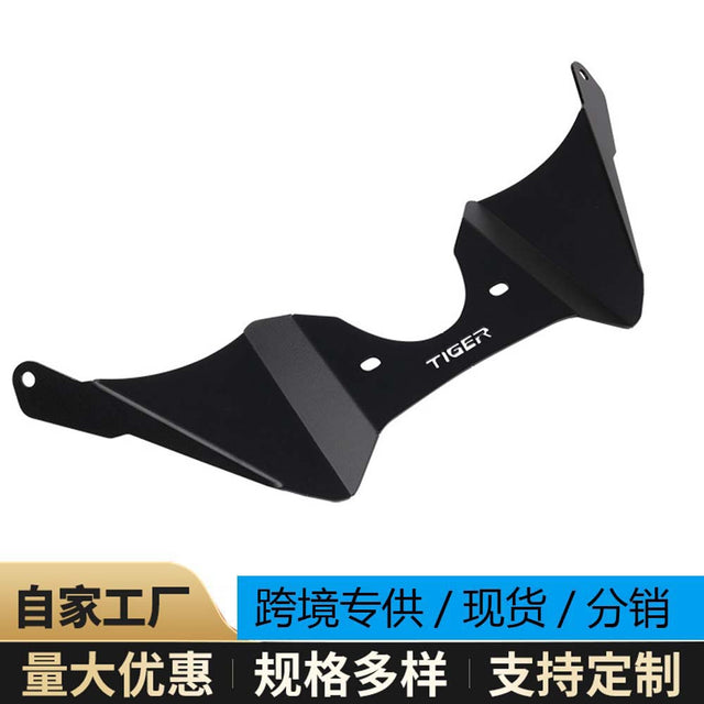 Universal Fuel Tank Accessory for TIGER-900, GT, PRO, RALLY