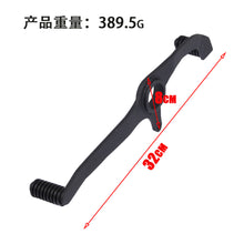 Universal Motorcycle Body Accessory for Motorcycles