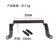 Universal Phone Navigation Mount Bracket for Motorcycles