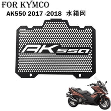Universal Protection Guard for AK550